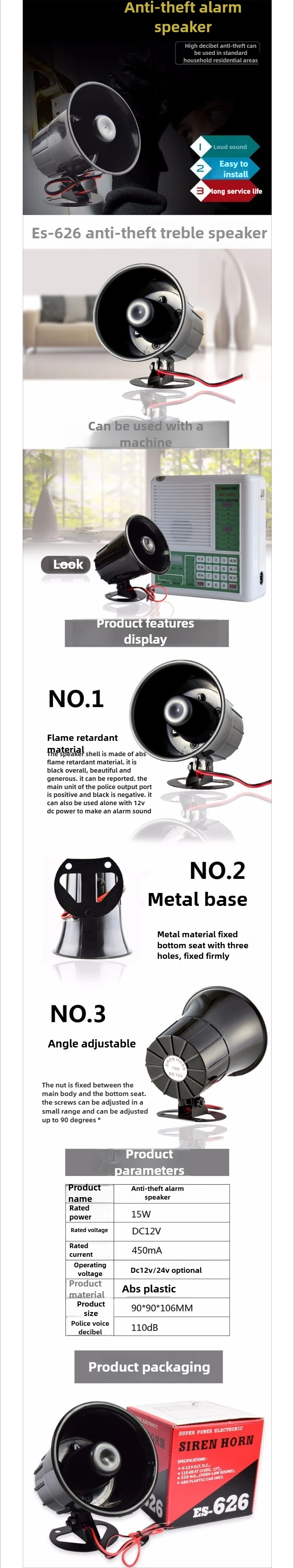 Factory New 626 Horn, Anti-theft Alarm Host, Wired Horn, Tweeter, High-decibel Sound, DC 12V