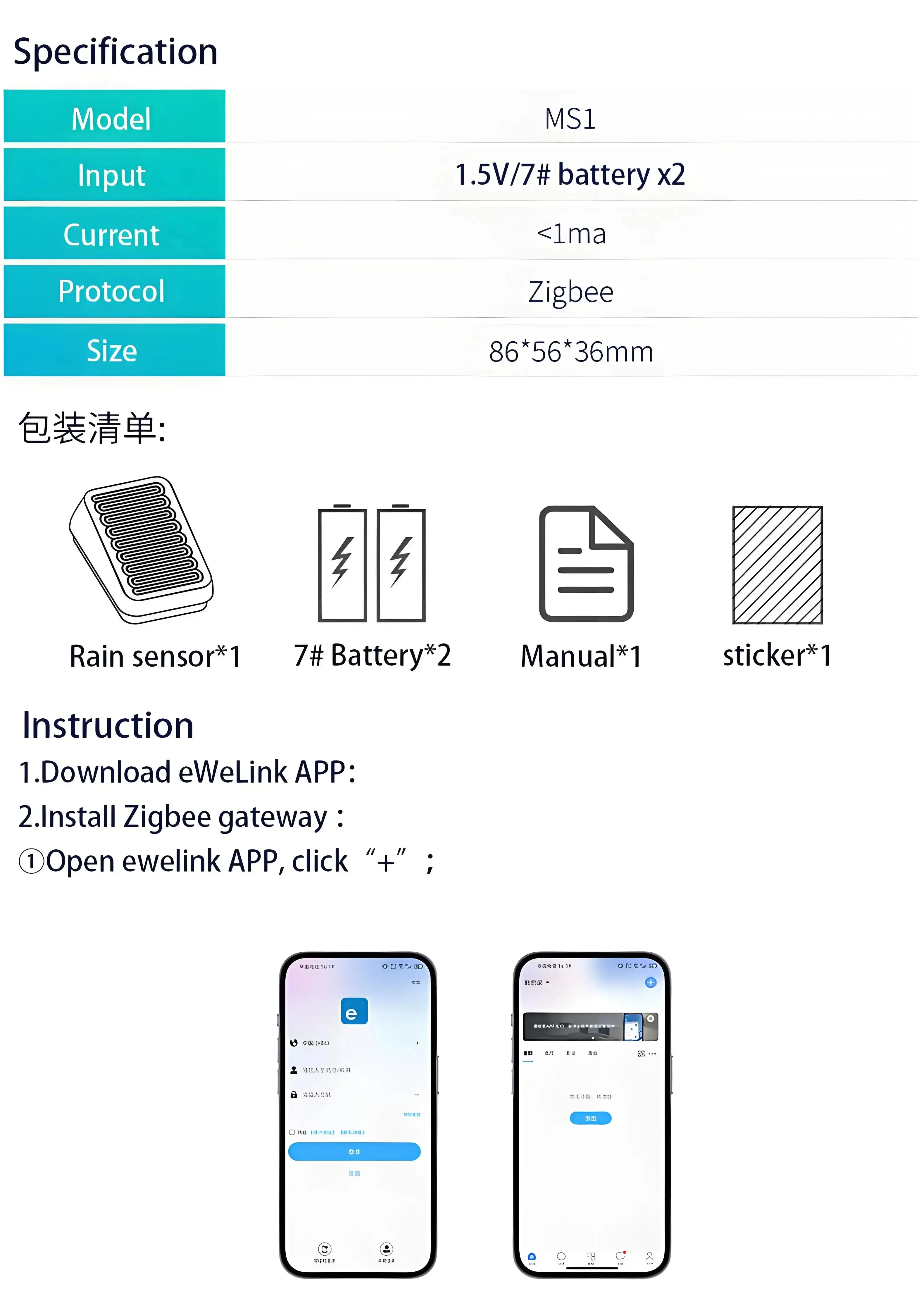 EWelink Zigbee Rain Sensor Wireless Outdoor Rain Detection IP66 Water Leak Sensor Waterproof Linkage Control APP Supported Alice