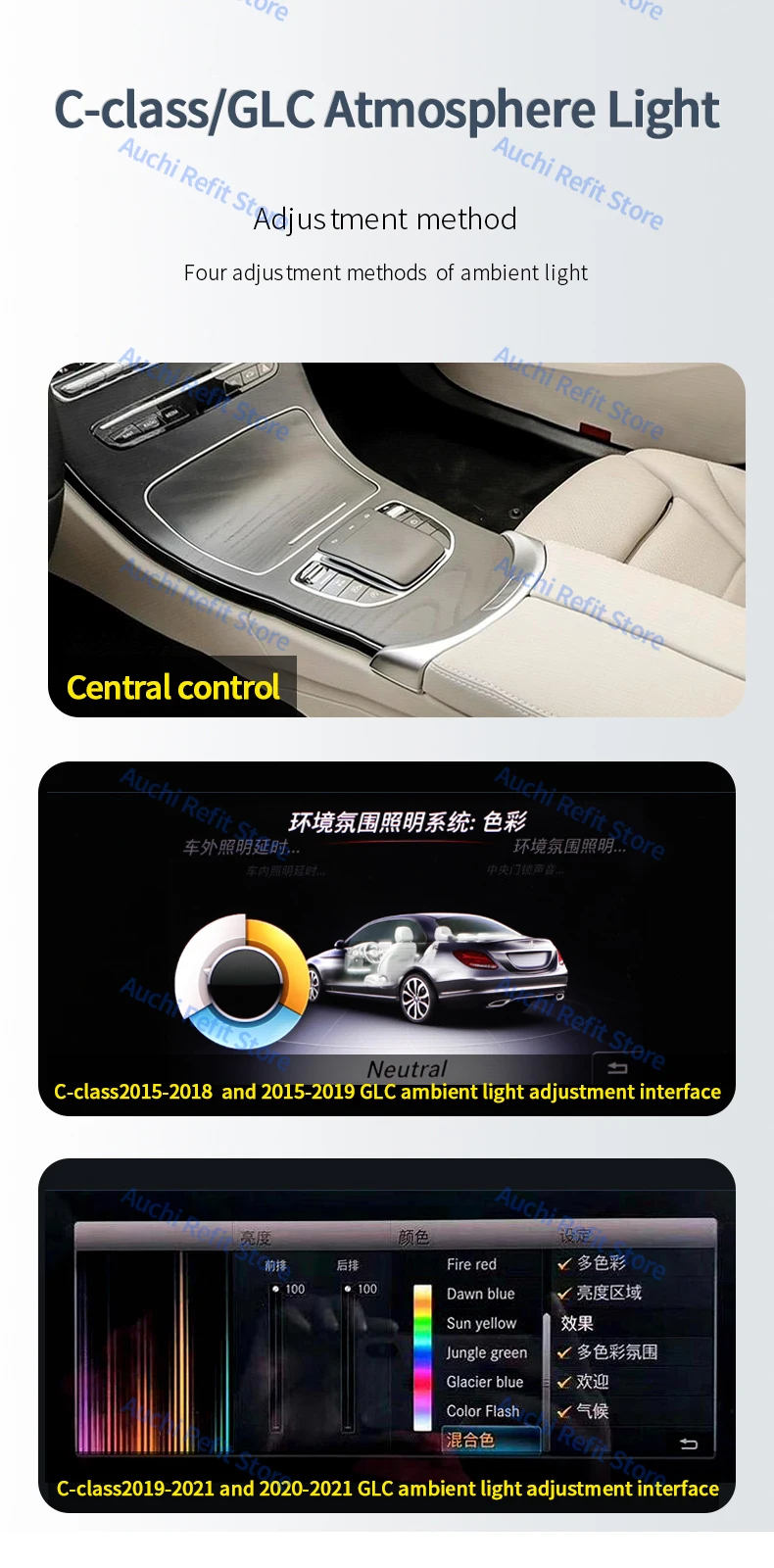 Ambient Light 3/12/64 Colours For Mercedes-Benz C/GLC Class Coupe W205 C43 C63 X253 LED Vents Speaker Decorative Light Retrofit