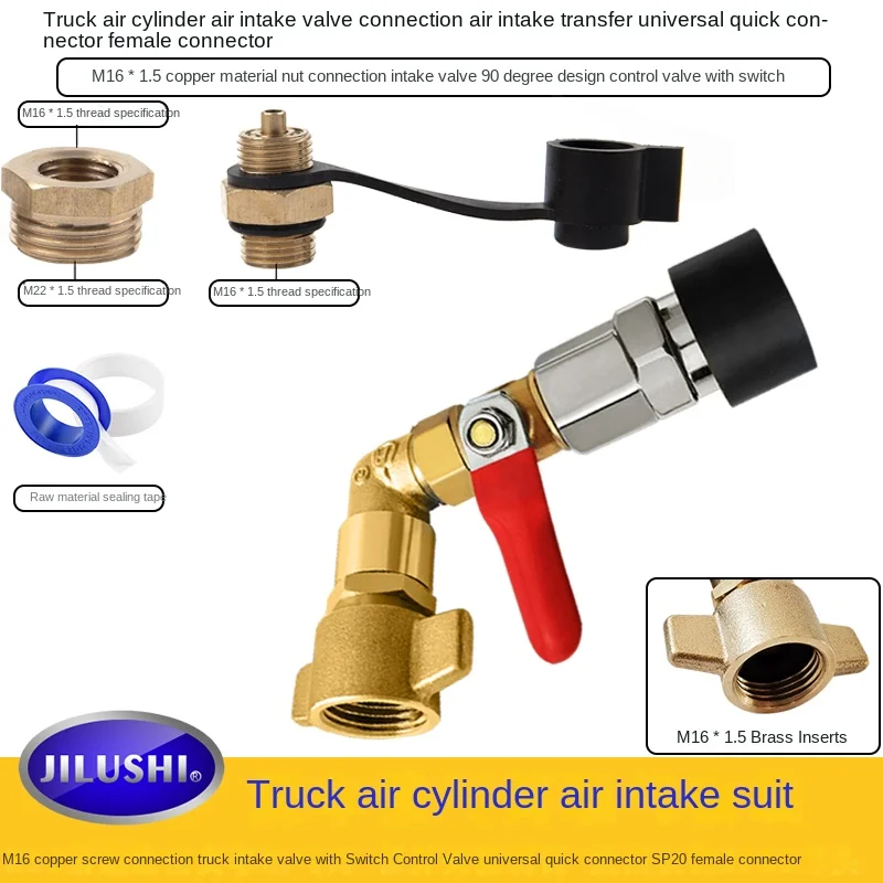 Truck Air Intake Pipe Storage Cylinder Valve Connector Gas Tank Set with Adjusting Switch