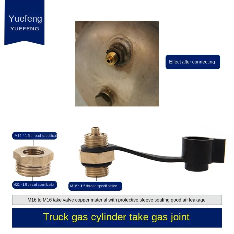 Truck Air Intake Pipe Storage Cylinder Valve Connector Gas Tank Set with Adjusting Switch