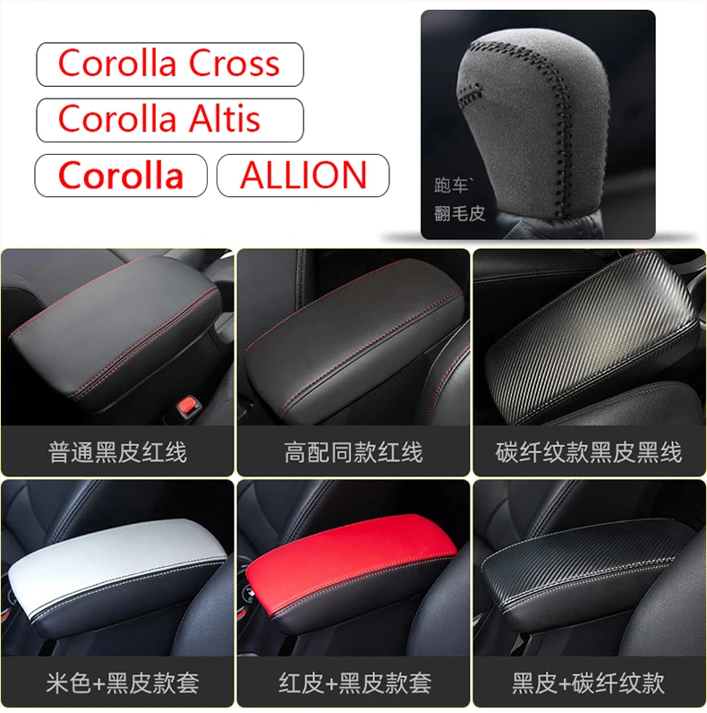 For Toyota Corolla Cross 2023 2024 2025 Accessories Car Armrest Pad 2019-2025 Corolla ALLION Auto Center Console Box Mat