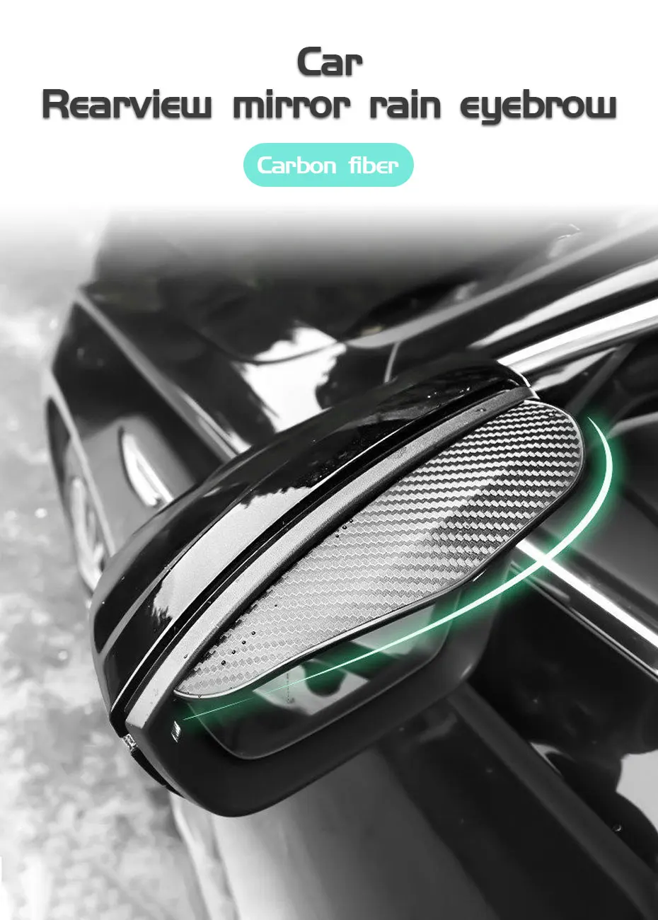 SEAMETAL 2pcs Universal Car Rearview Mirror Rain Eyebrow Carbon Fiber Car Rear View Rainproof Blades Stickers for Car Accessorie