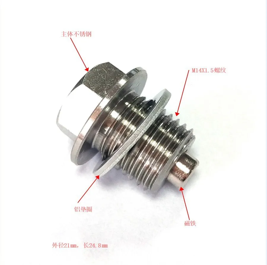 M14 X 1.5 M12 M16 M18 M20 M24 Magnetic Stainless Steel Oil Drain Plug Sump Drain Nut Bolt with 1 Silver Gasket