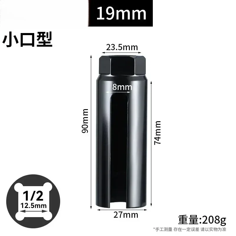 Narrow Mouth Oxygen Sensor Sleeve European-style 14-24mm 1/2" Cxygen Sensing Drive Socket Wrench Tools Car Accessories