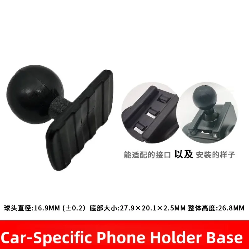 Mini Glue Mobile Phone Bracket Base For Universal 17mm Ball Head Diameter For Car Navigation GPS CellPhone Holder Accessories