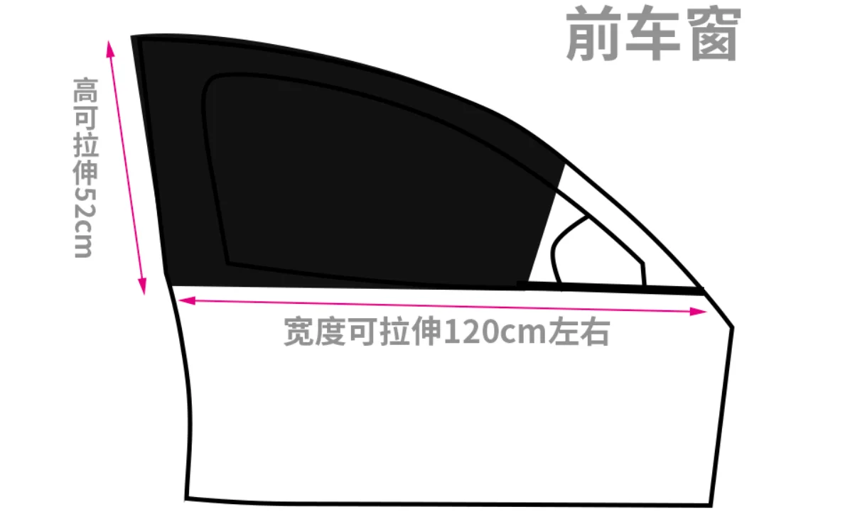 KKJOY Universal Car Sunshade SUV UV Protection Anti-Mosquito Side Window Curtain  for Privacy Heat Reduction