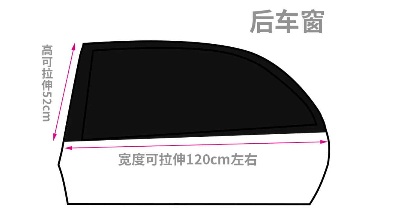 KKJOY Universal Car Sunshade SUV UV Protection Anti-Mosquito Side Window Curtain  for Privacy Heat Reduction