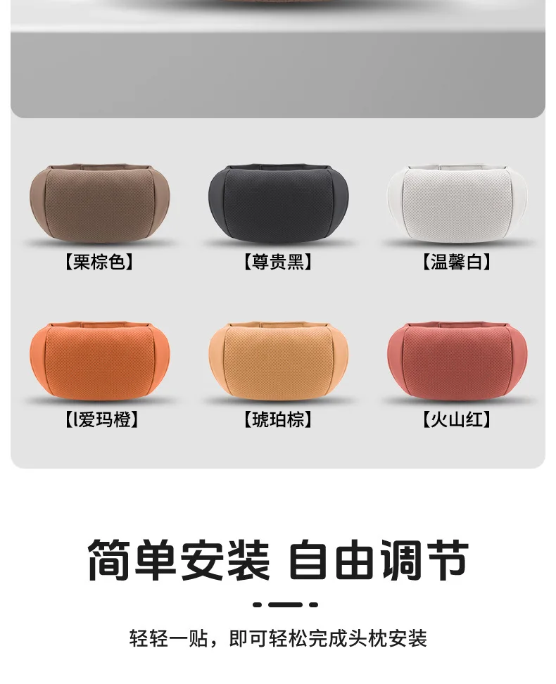 Car Seat Headrest Universal Travel Rest 3D Neck Pillow Protect Neck Soft Fluffy Comfortable Neck Rest Car Accessories
