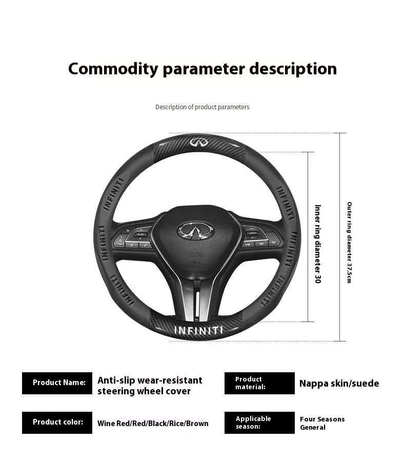 Infiniti Q50 Q60S Q70 QX30 QX50 QX55 QX56 QX60 QX70 QX8 JX35 EX25 FX35 G37 M35 ESQ Car Carbon Fiber Leather Steering Wheel Cover
