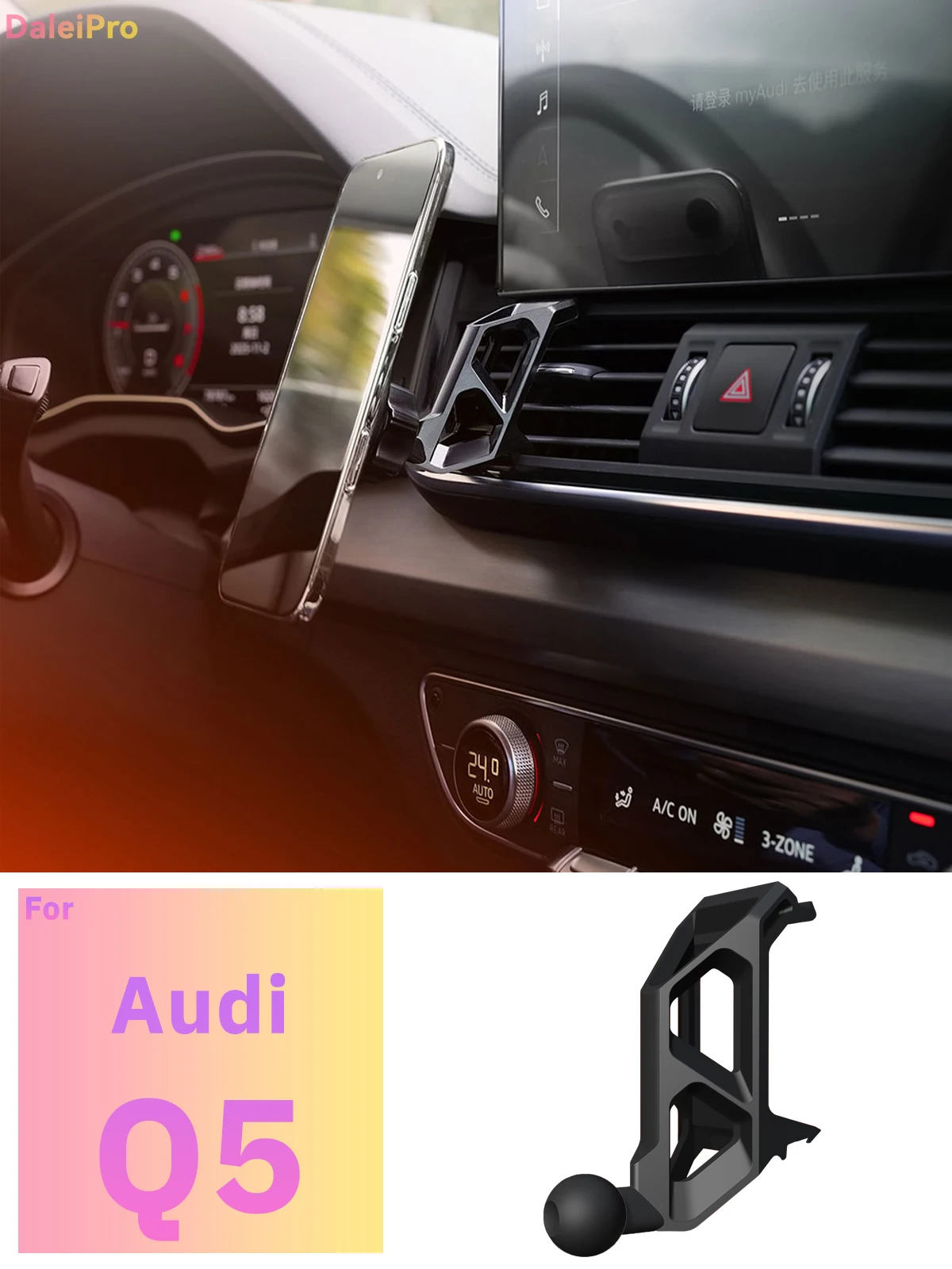 Custom Fit for Audi Q5 SQ5 2018-2023 2024 Magnetic Phone Mount Airflow Cooling Phone Holder 360° Swivel Dashboard Holder Base