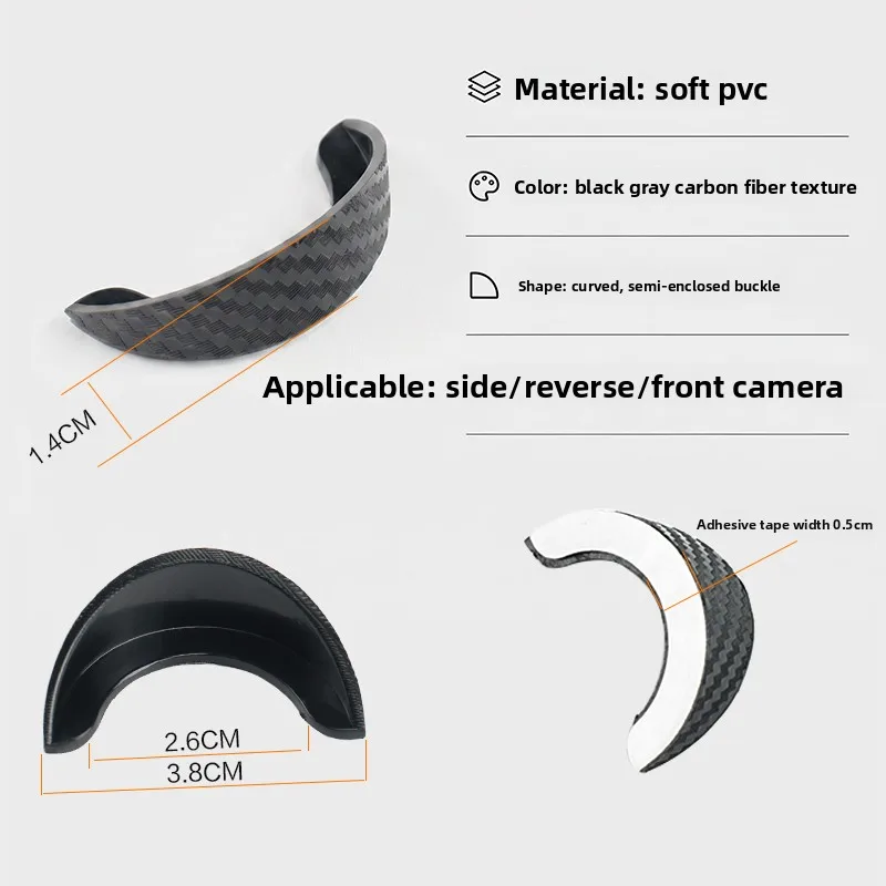 Car Reversing Camera Rain Cover Car Rear Camera Rain Cover Carbon Fiber Pattern Car Rear View Camera Protection Trim Dust Shield
