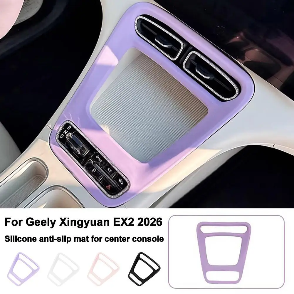 Silicone Center Control Panel Protective Mat For Geely EX2 Xingyuan Center Console Gear Shift Panel Silicone Mat Car Accessories