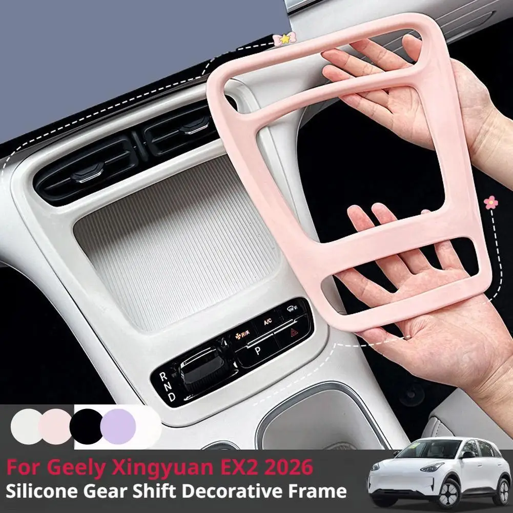Silicone Center Control Panel Protective Mat For Geely EX2 Xingyuan Center Console Gear Shift Panel Silicone Mat Car Accessories