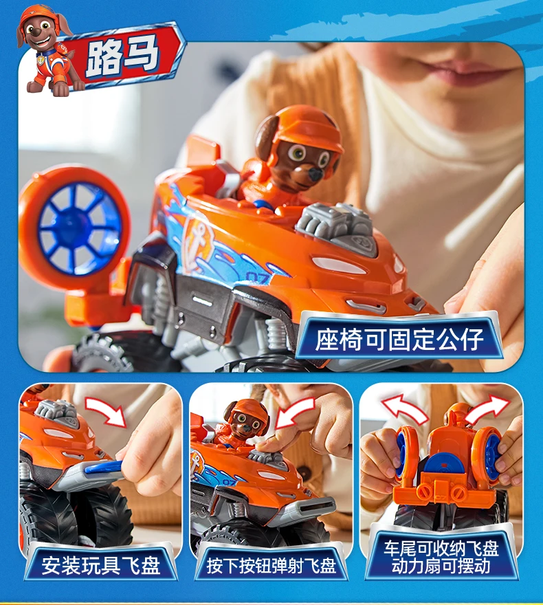 Original PAW Patrol Rescue Wheels Vehicle Toy with Collectible Action Figure Roxi Boomer Skye Chase Rocky Kids Toy Birthday Gift