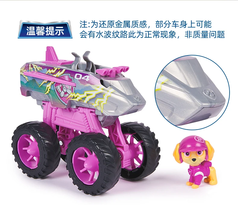 Original PAW Patrol Rescue Wheels Vehicle Toy with Collectible Action Figure Roxi Boomer Skye Chase Rocky Kids Toy Birthday Gift