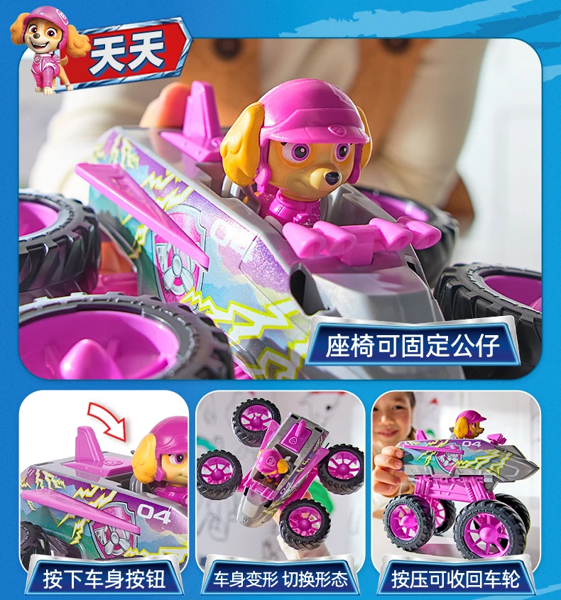 Original PAW Patrol Rescue Wheels Vehicle Toy with Collectible Action Figure Roxi Boomer Skye Chase Rocky Kids Toy Birthday Gift