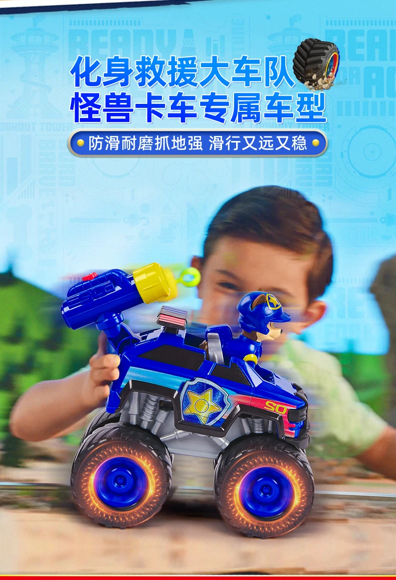 Original PAW Patrol Rescue Wheels Vehicle Toy with Collectible Action Figure Roxi Boomer Skye Chase Rocky Kids Toy Birthday Gift