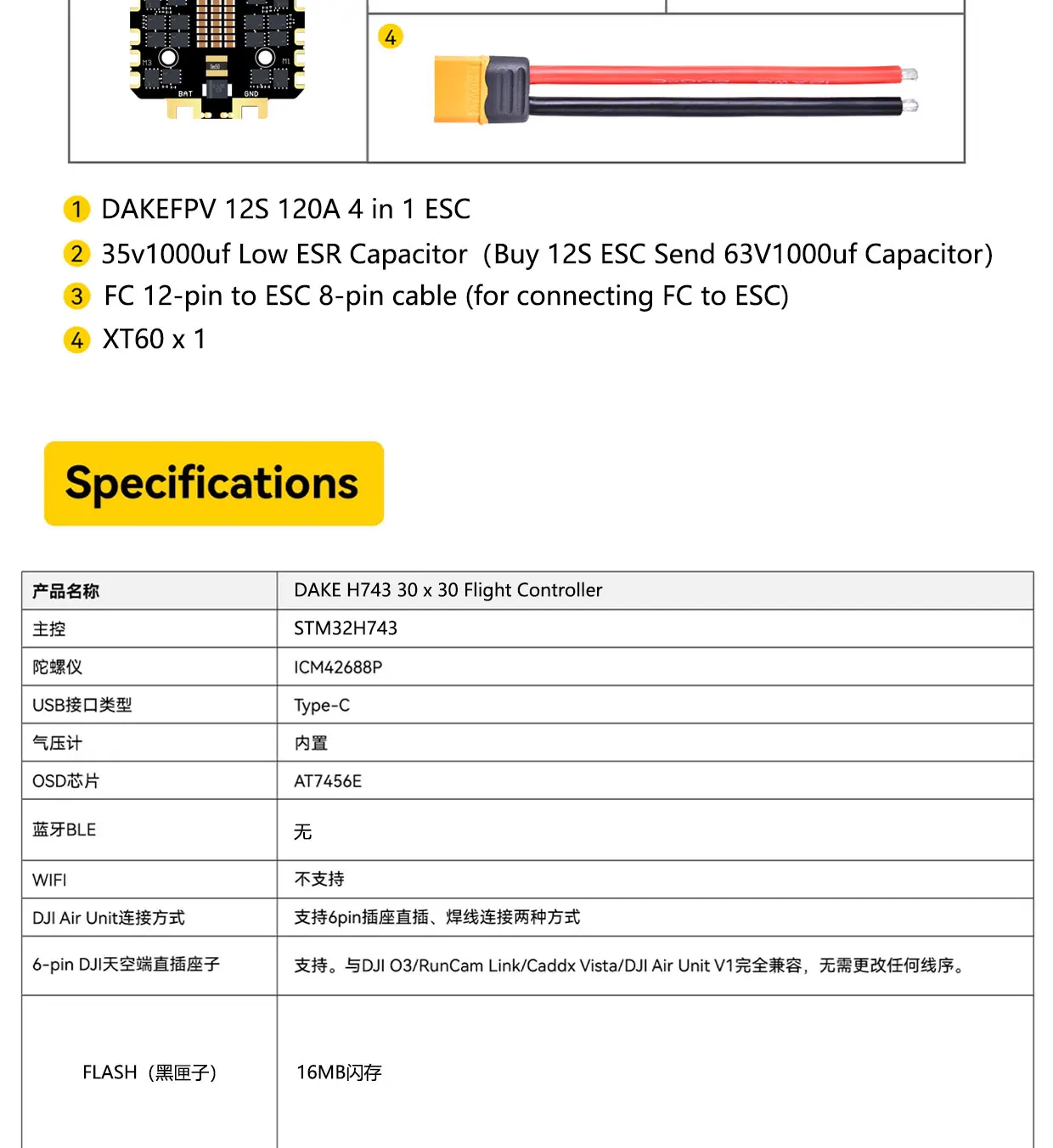 DAKEFPV H743 12S 120A FC 8S 100A BLS Bluejay ESC H743 Flight Controller Powerful RC Stack for 10 13 15 18inch FPV Racing Drone