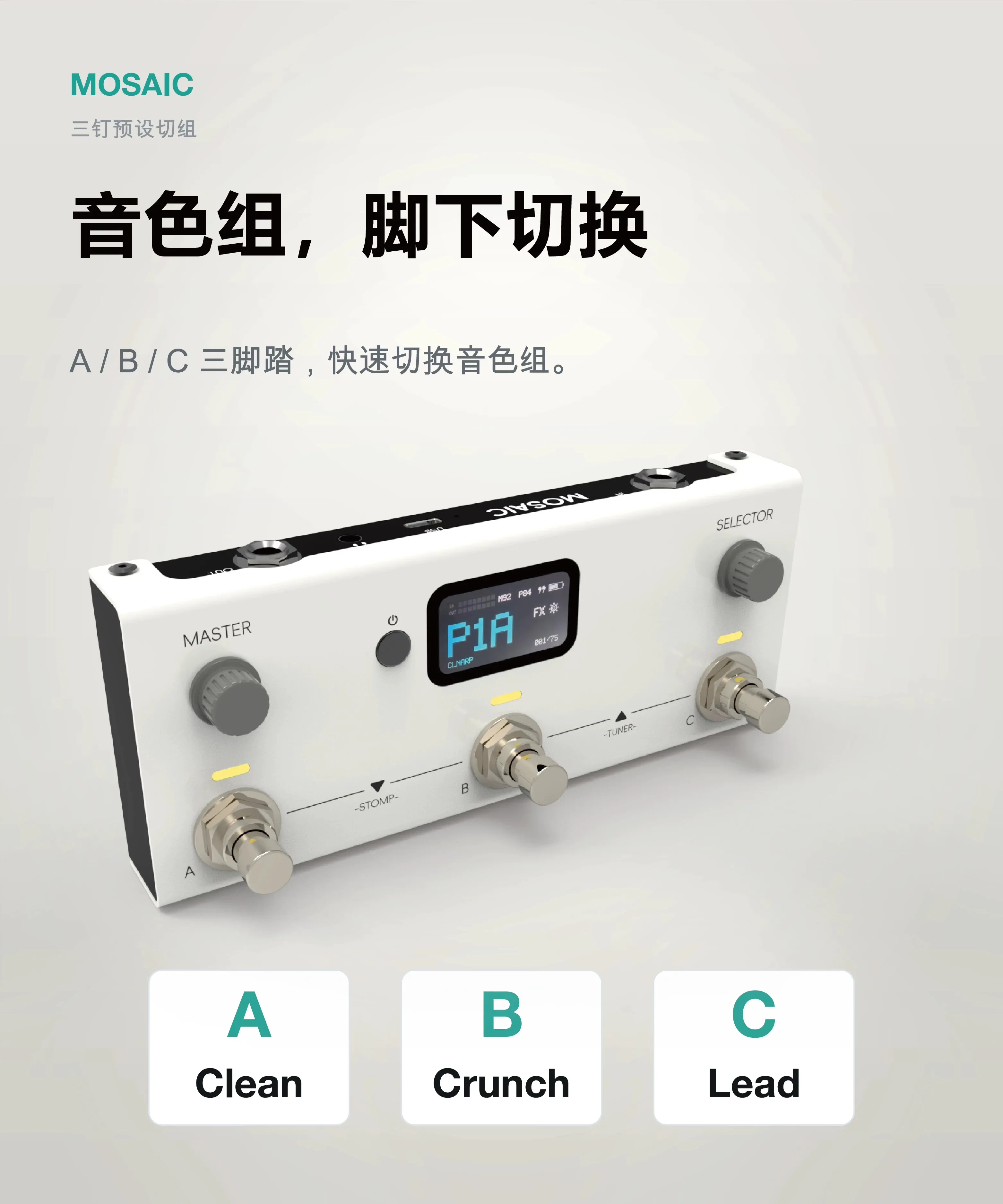 LIVTRA NANOCORE/MOSAICI Mini Multi-Effect Processor Pocket Pedal AMP AI Drums Loopback NAM Master Tone for Acoustic Electric
