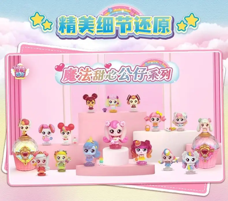 New Catch Teenieping Kawaii Anime Figures Magic Sweetheart Cake Series Love Princess Sweetheart Play Home For Kids Birthday Gift