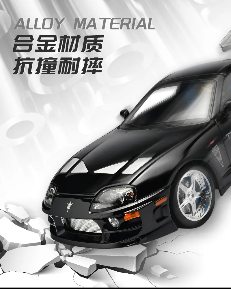 1:24 Fast & Furious Supra Alloy Diecast Sports Car Model, Pull Back Toy with Light & Sound Collectible Gift for Car Fans