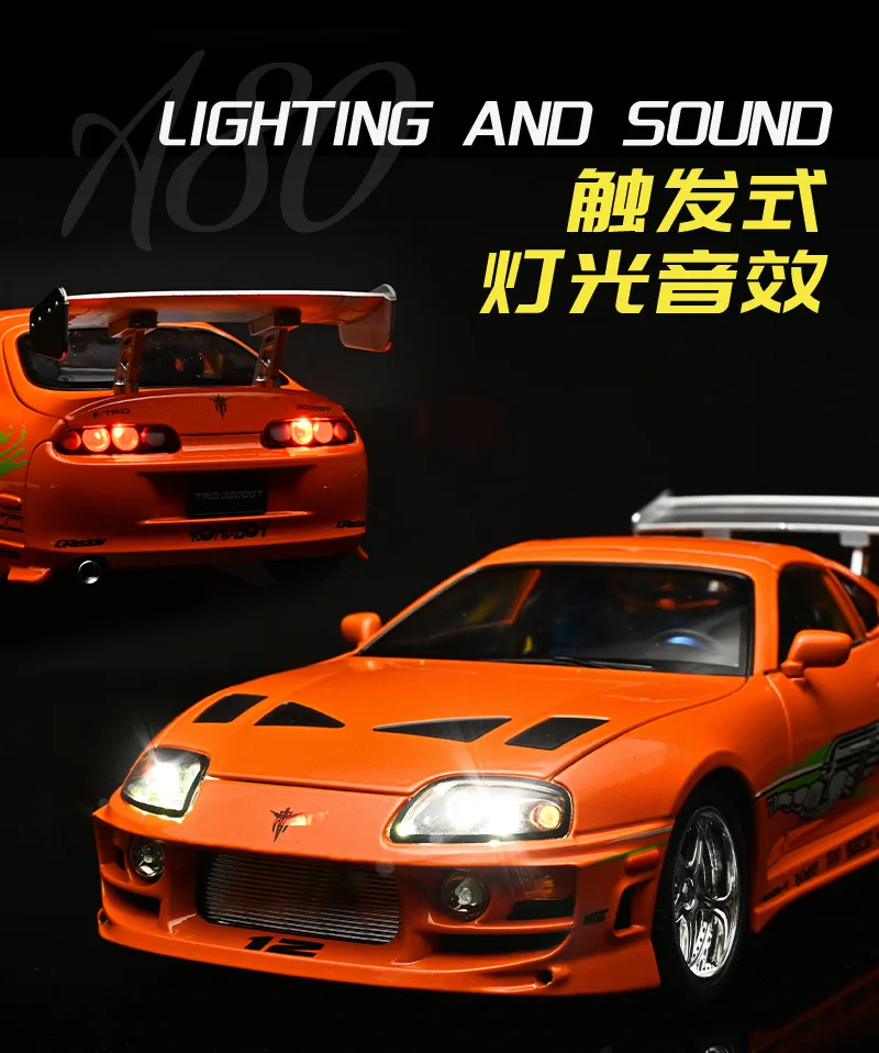1:24 Fast & Furious Supra Alloy Diecast Sports Car Model, Pull Back Toy with Light & Sound Collectible Gift for Car Fans