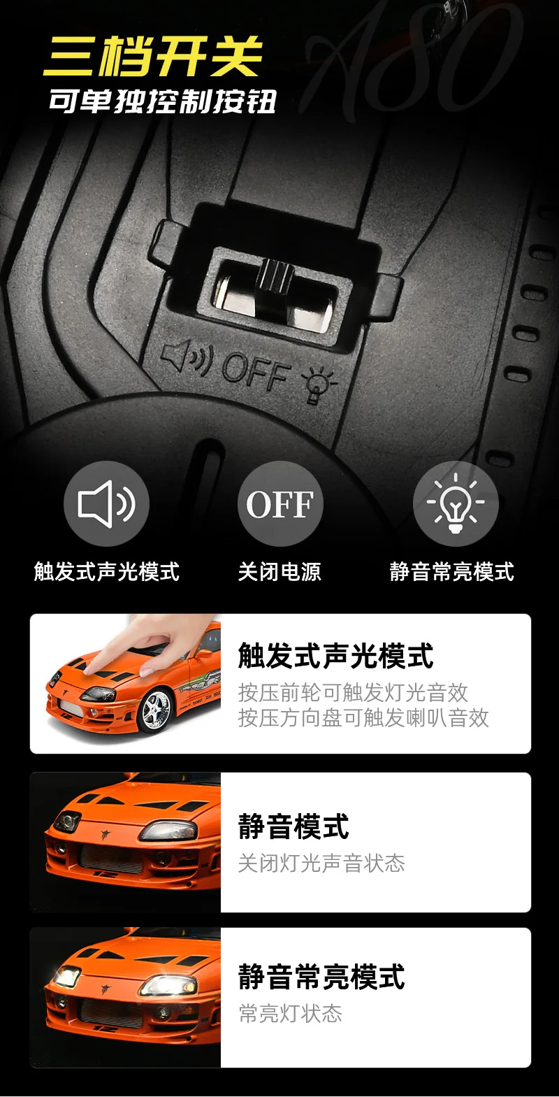 1:24 Fast & Furious Supra Alloy Diecast Sports Car Model, Pull Back Toy with Light & Sound Collectible Gift for Car Fans