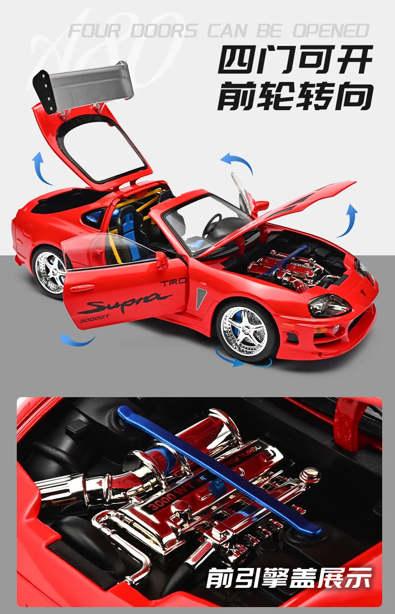 1:24 Fast & Furious Supra Alloy Diecast Sports Car Model, Pull Back Toy with Light & Sound Collectible Gift for Car Fans