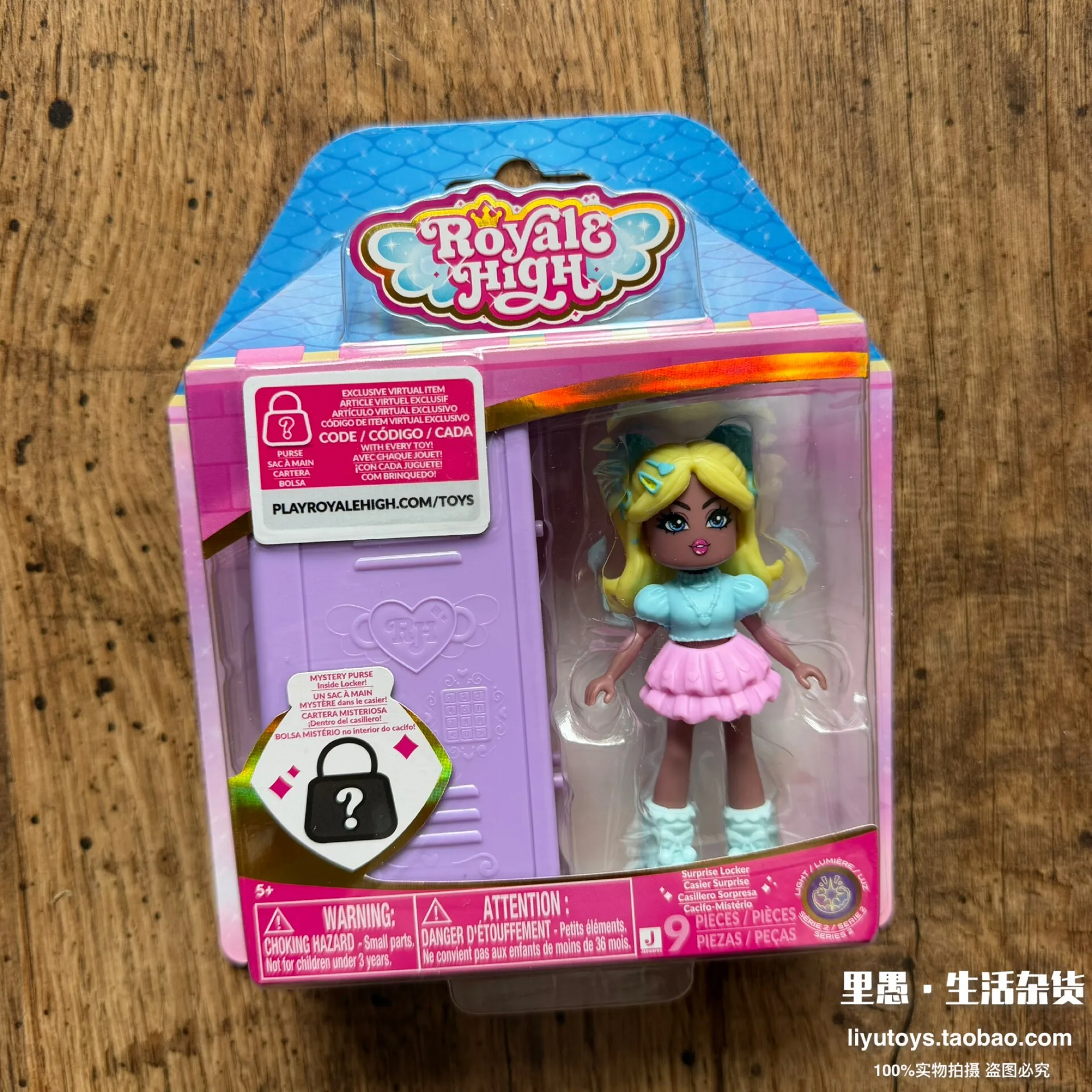 Royale High Dress Up Doll Fashion Toy Collectible Figure With Virtual Game Dlc Code Change Outfit Playset For Female Collectors