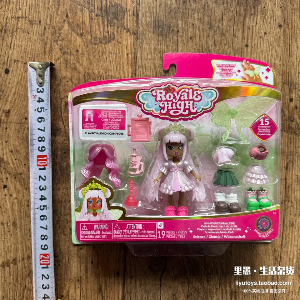 Royale High Dress Up Doll Fashion Toy Collectible Figure With Virtual Game Dlc Code Change Outfit Playset For Female Collectors