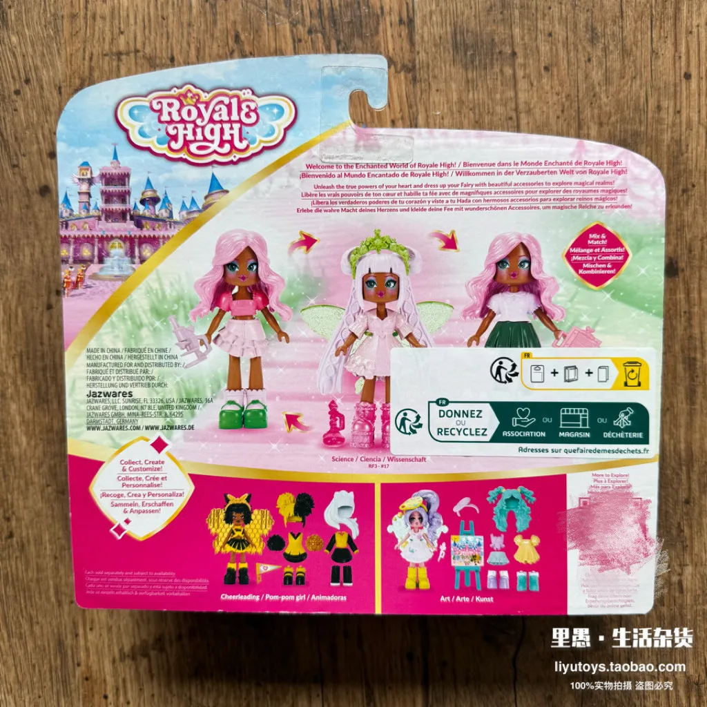 Royale High Dress Up Doll Fashion Toy Collectible Figure With Virtual Game Dlc Code Change Outfit Playset For Female Collectors