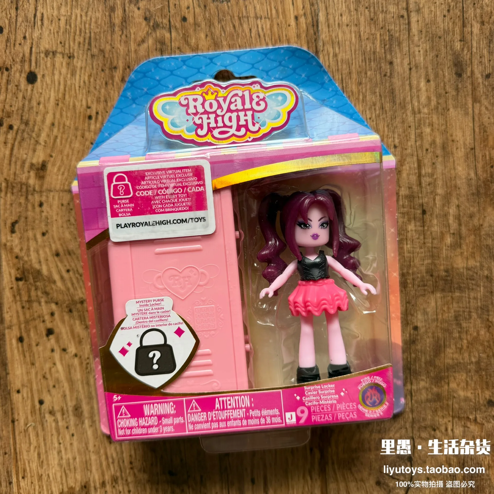 Royale High Dress Up Doll Fashion Toy Collectible Figure With Virtual Game Dlc Code Change Outfit Playset For Female Collectors