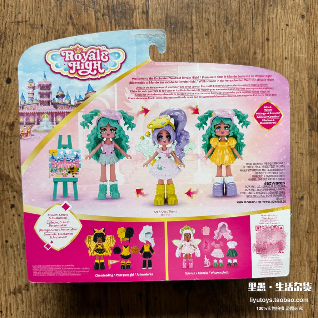 Royale High Dress Up Doll Fashion Toy Collectible Figure With Virtual Game Dlc Code Change Outfit Playset For Female Collectors