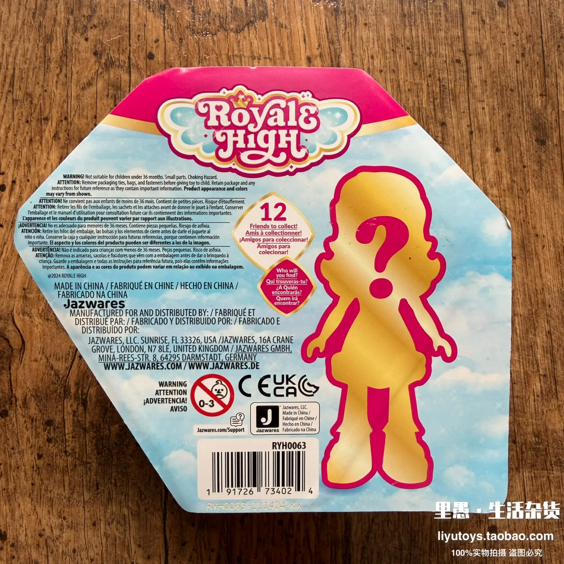 Royale High Dress Up Doll Fashion Toy Collectible Figure With Virtual Game Dlc Code Change Outfit Playset For Female Collectors