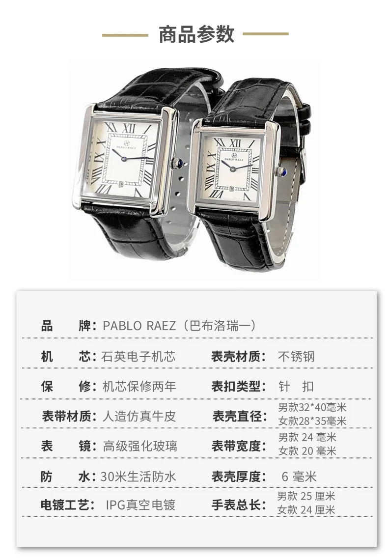 Men Watch Business Retro Classic Calendar Luxury Leather Waterproof Male Fashion Quartz Clock Watches with Box and Spare Battery