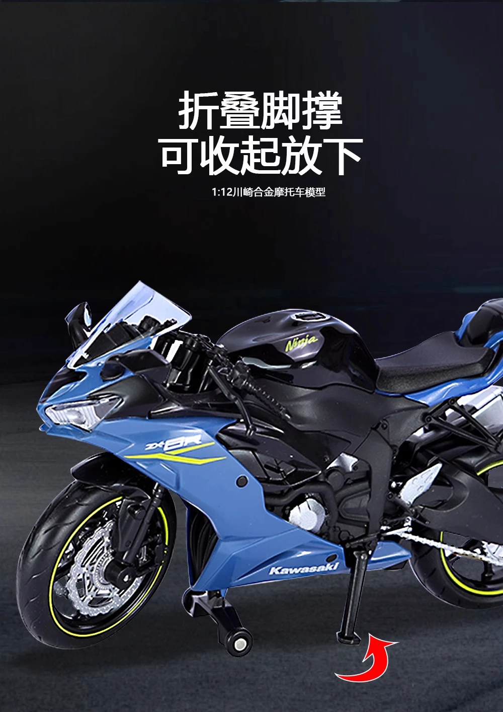 1:12 Ninja ZX-6R Alloy Motorcycle Diecast Model Super Sport Car Simulation Design Toy Pull Back Kid Gifts Collect  Fast Furious