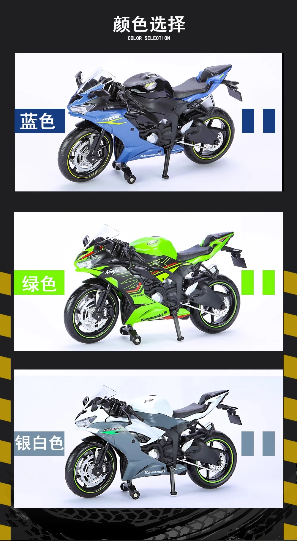1:12 Ninja ZX-6R Alloy Motorcycle Diecast Model Super Sport Car Simulation Design Toy Pull Back Kid Gifts Collect  Fast Furious
