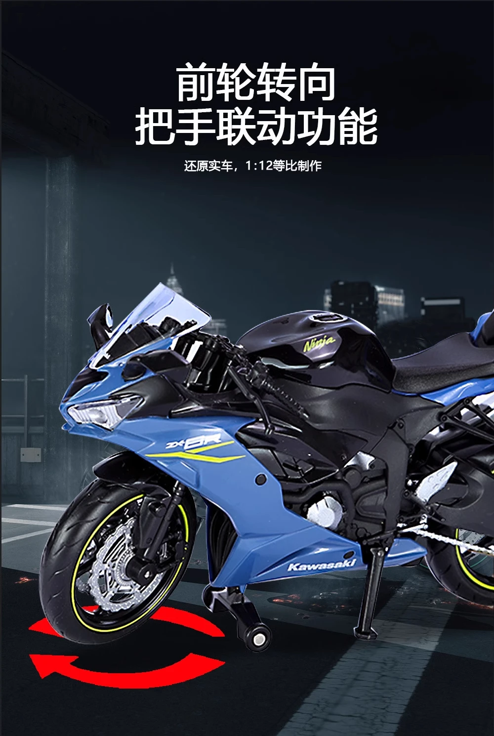 1:12 Ninja ZX-6R Alloy Motorcycle Diecast Model Super Sport Car Simulation Design Toy Pull Back Kid Gifts Collect  Fast Furious