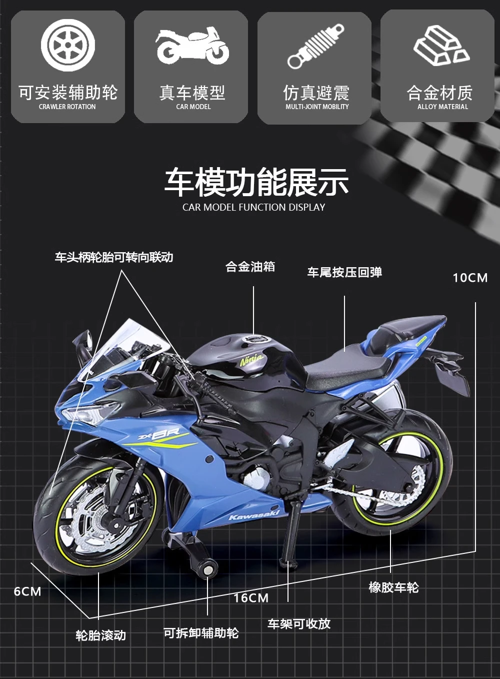 1:12 Ninja ZX-6R Alloy Motorcycle Diecast Model Super Sport Car Simulation Design Toy Pull Back Kid Gifts Collect  Fast Furious