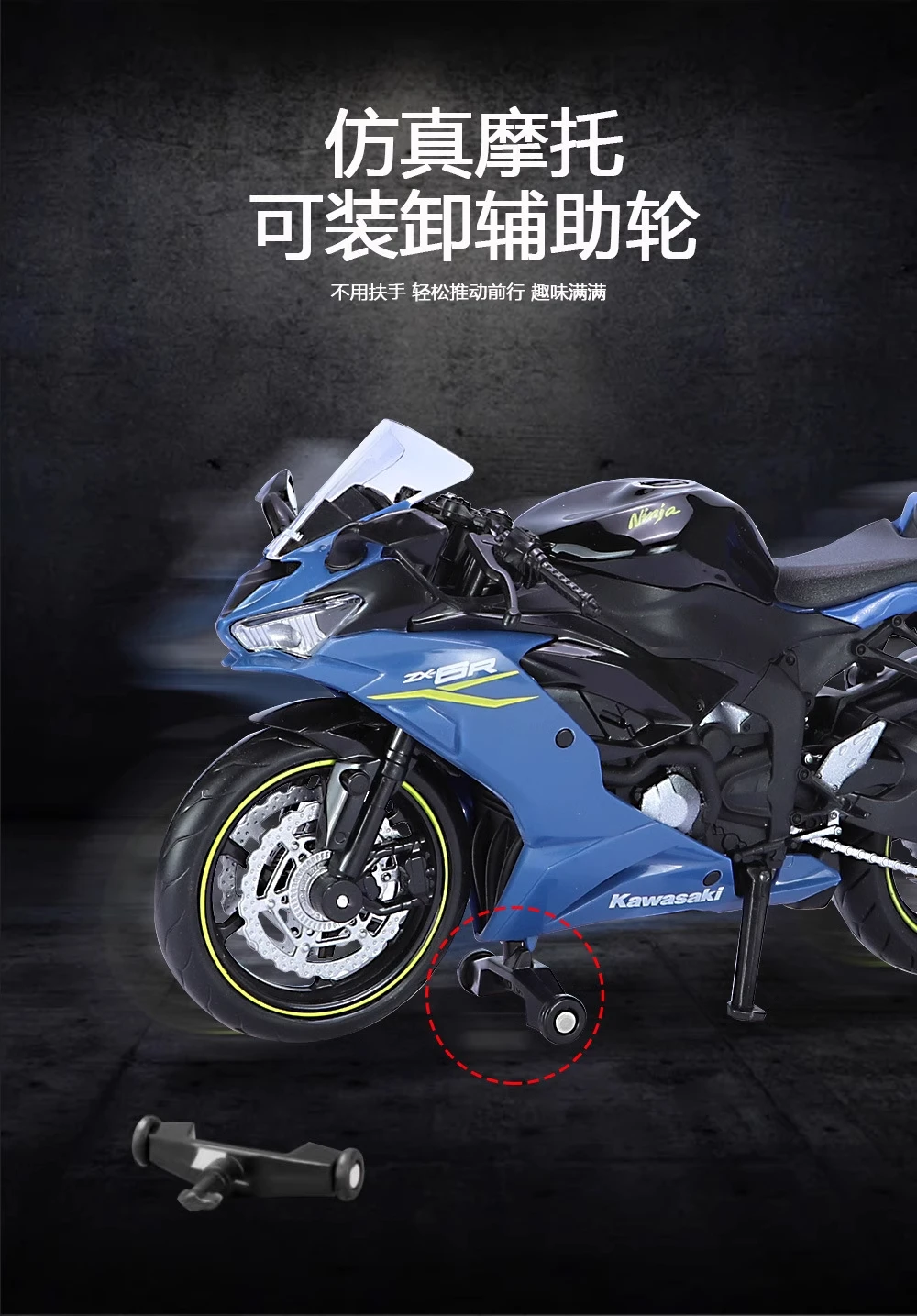 1:12 Ninja ZX-6R Alloy Motorcycle Diecast Model Super Sport Car Simulation Design Toy Pull Back Kid Gifts Collect  Fast Furious