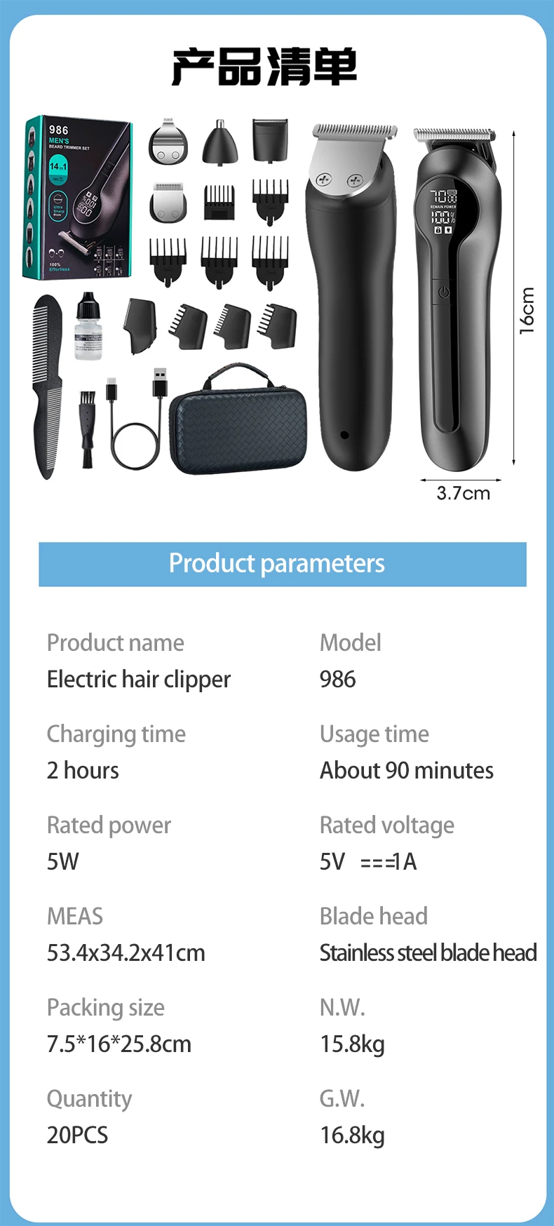 Mijia 986 Waterproof IPX7 Level 14 IN 1 Beard Trimmer Set Rechargeable Cordless Body Hair Trimmer for Men