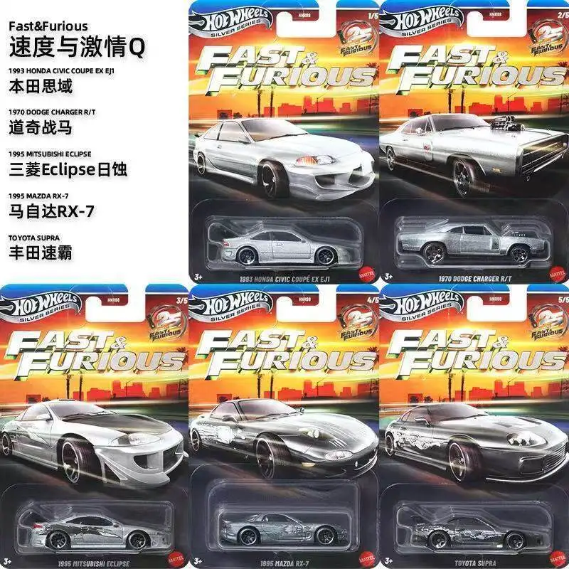 Hot Wheels Silver Series HNR88 Fast & Furious Q 1970 Dodge Charger Toyota Supra 1:64 Diecast Model Car 2026 New Collectible Gift