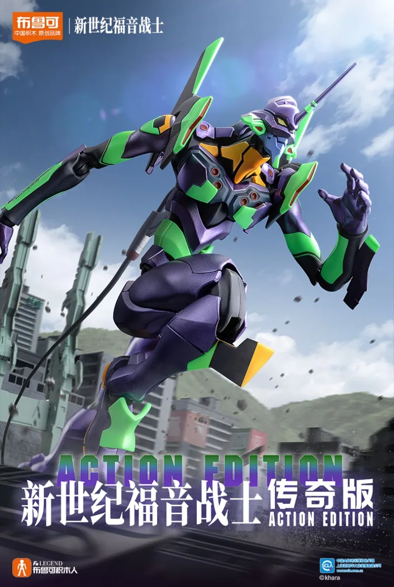 Blokees Building Block Man New Century EVANGELION-01/02/08-TV Anime Movable Model Ayanami Rei Asuka Mari Makinami Splicing Toy
