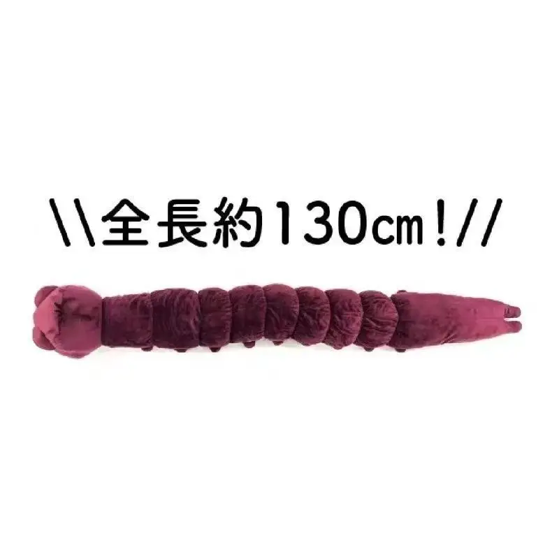130Cm Jujutsu Kaisen Cursed Spririt Plush Fushiguro Toji Ugly Treasure Plush Doll Anime Car Home Room Sofa Decoration Plush Gift