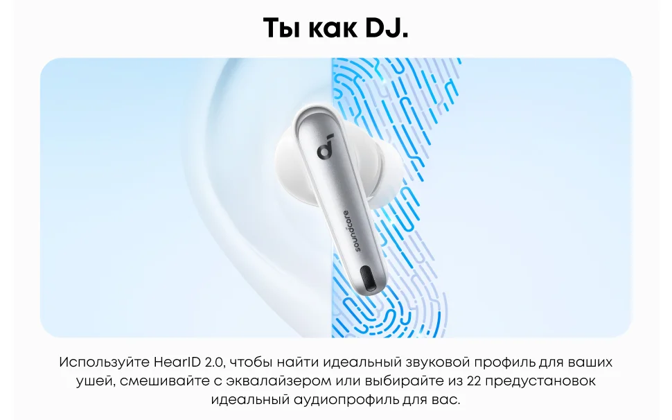 Soundcore by Anker Liberty 4 NC Беспроводные наушники с шумоподавлением Bluetooth-наушн