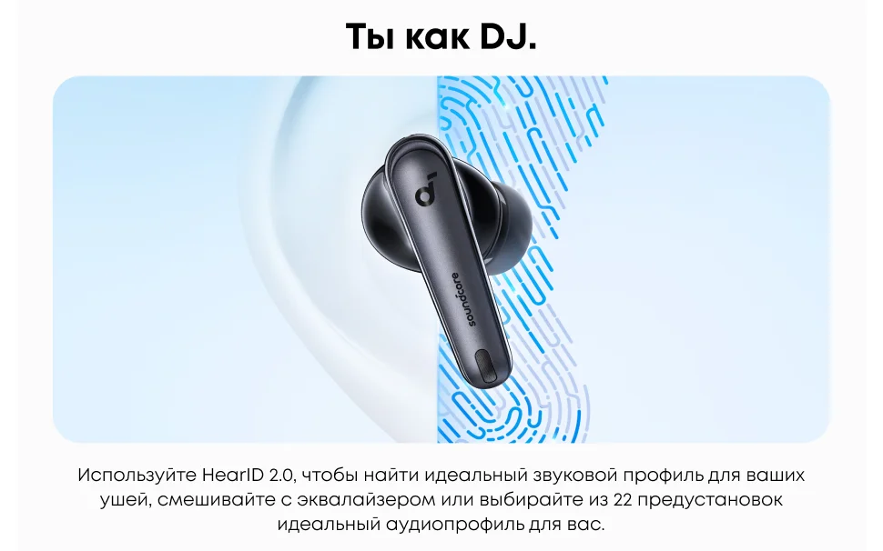 Soundcore by Anker Liberty 4 NC Беспроводные наушники с шумоподавлением Bluetooth-наушн