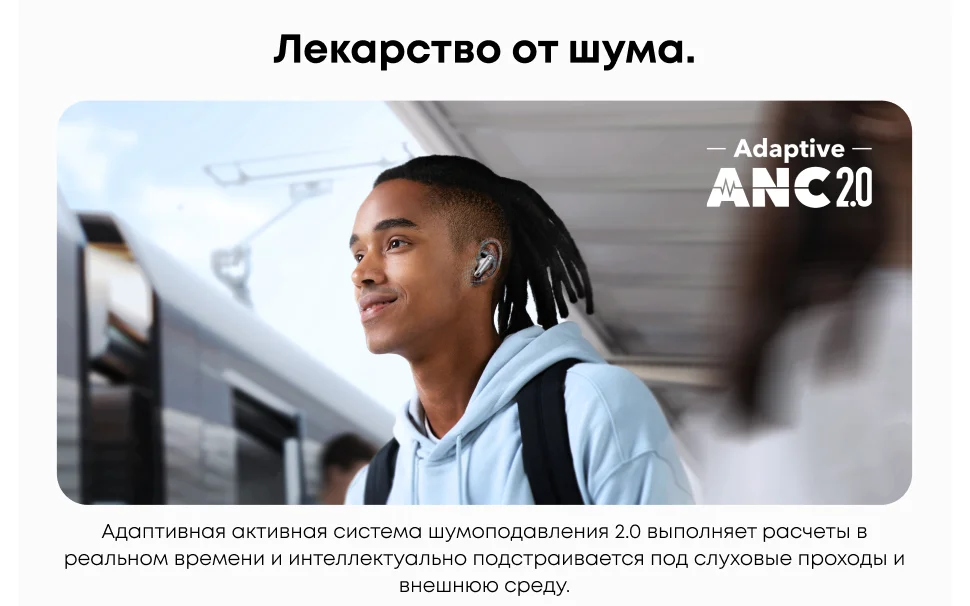 Soundcore by Anker Liberty 4 NC Беспроводные наушники с шумоподавлением Bluetooth-наушн