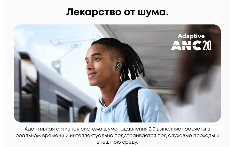 Soundcore by Anker Liberty 4 NC Беспроводные наушники с шумоподавлением Bluetooth-наушн