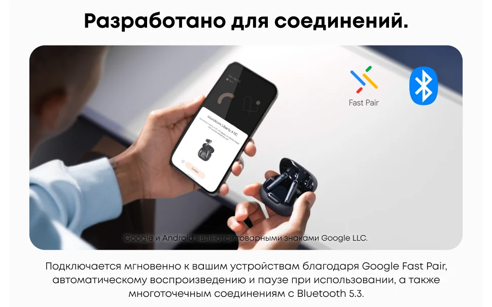 Soundcore by Anker Liberty 4 NC Беспроводные наушники с шумоподавлением Bluetooth-наушн